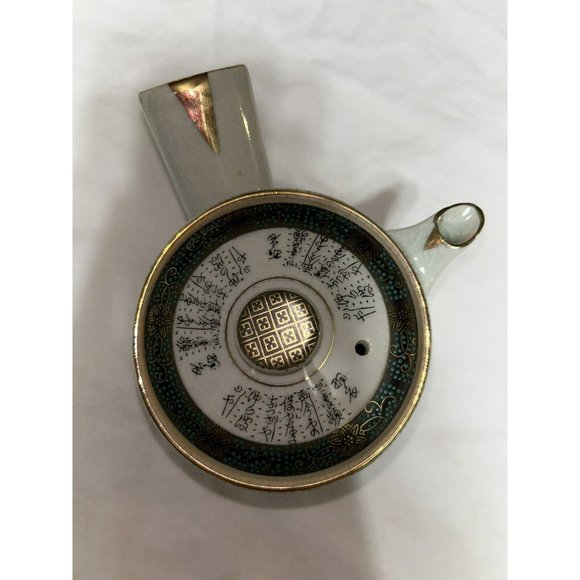 Vintage RARE Signed Japanese Tea Pot and Cups, Kutani ware With Painted Lyrics - Picture 8 of 14